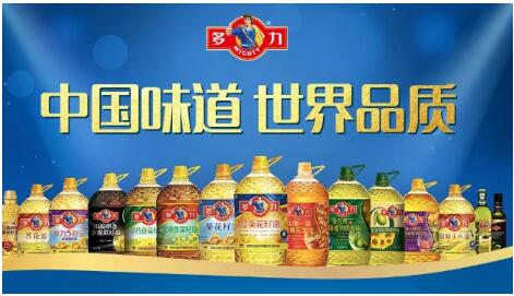 多力 以健康理念為帆，以核心產品力為錨，領航食用油新航向